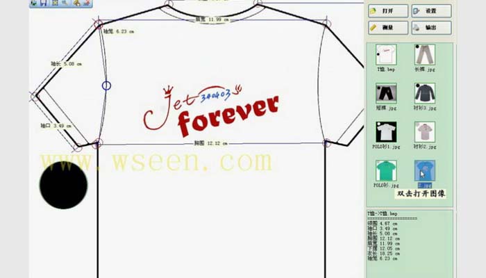 萬(wàn)深GMS服裝尺寸自動(dòng)測(cè)量系統(tǒng)