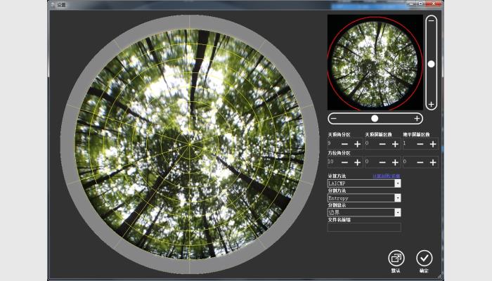 LA-S植物冠層圖像分析儀,冠層分析系統(tǒng)
