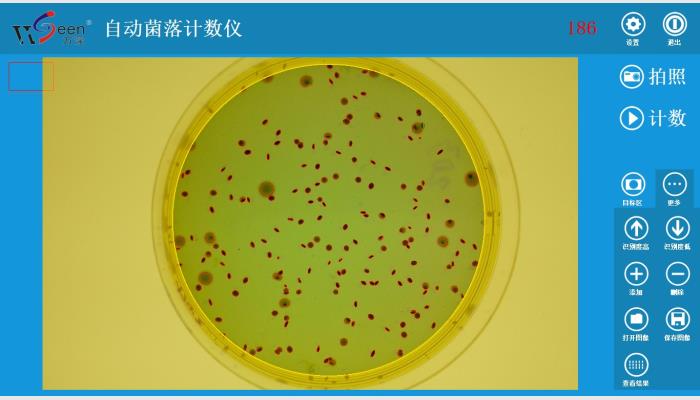 HiCC-B型全自動菌落計數(shù)儀,菌落計數(shù)儀,自動菌落計數(shù)儀,菌落計數(shù)器