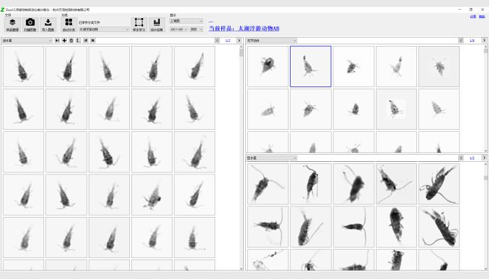 萬深A(yù)lgaeAC+ZooCC-22PF1型浮游生物自動(dòng)分類計(jì)數(shù)儀（含鑒定系統(tǒng)）