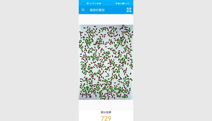 SC-H型手機(jī)拍照款種子數(shù)粒儀系統(tǒng)