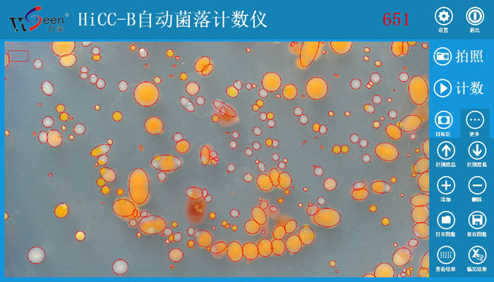 HiCC-B型全自動菌落計數(shù)儀,菌落計數(shù)儀,自動菌落計數(shù)儀,菌落計數(shù)器